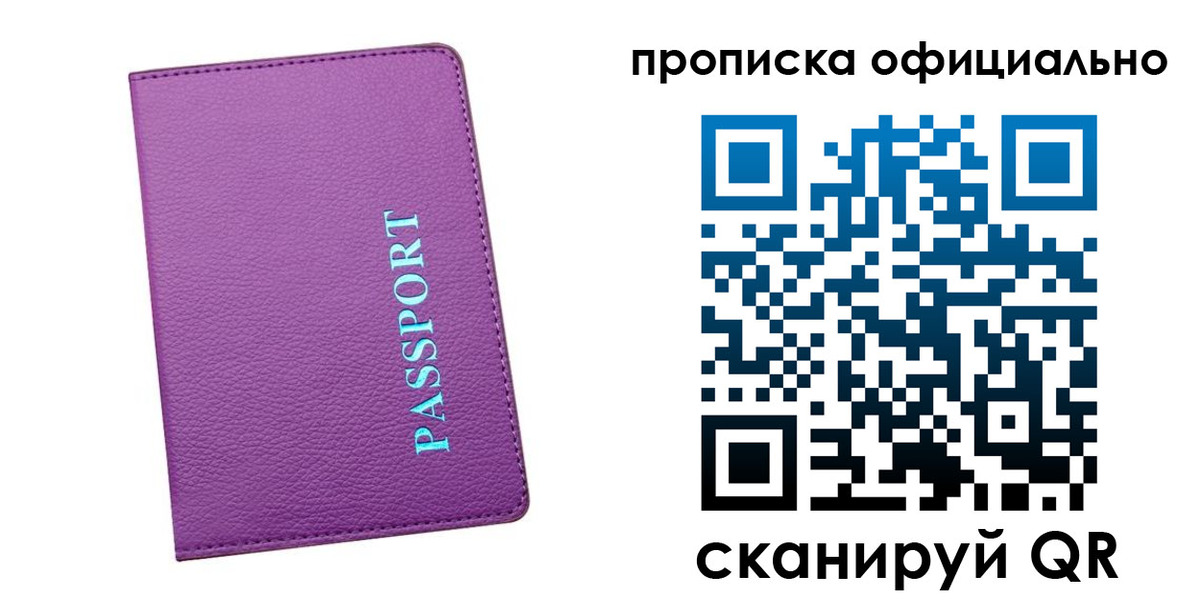 форма 3 в Кубинке