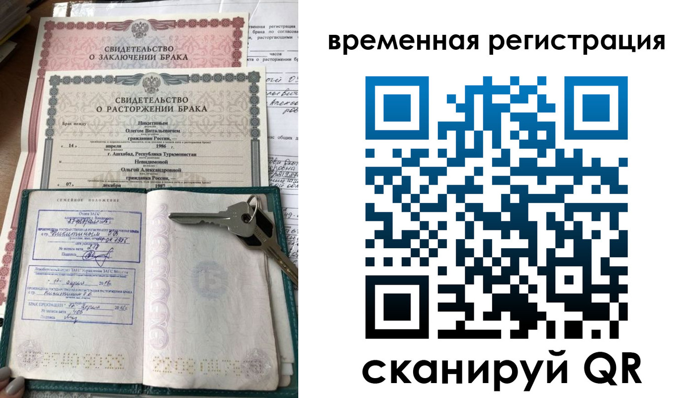 регистрация для дет. сада в Кубинке