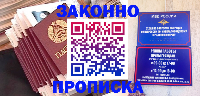 форма 3 в Кубинке