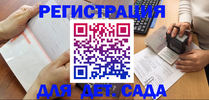 форма 3 в Кубинке